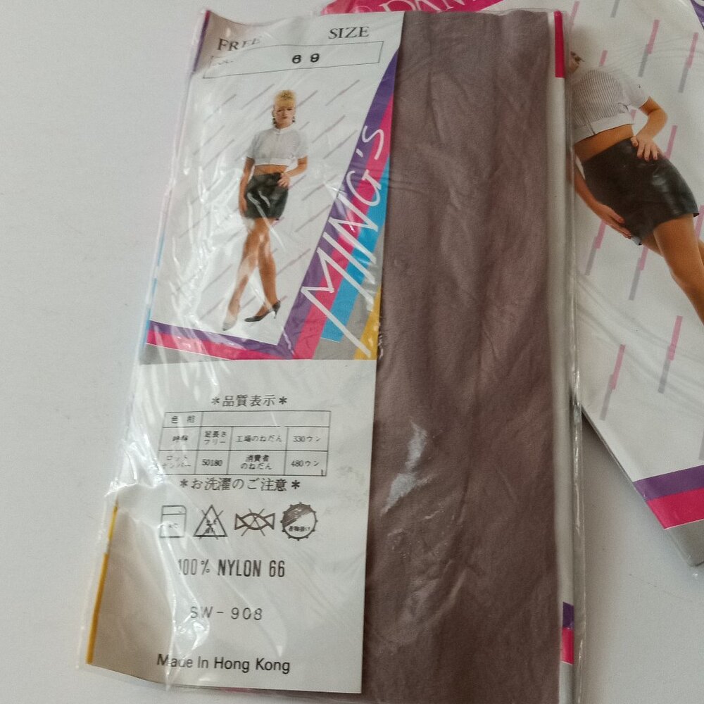 One Size Panty Hose Light Brown (69) Color Stocking 80's Nylon Vintage Pantyhose